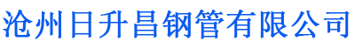 福州排水管,福州桥梁排水管,福州铸铁排水管,福州排水管厂家